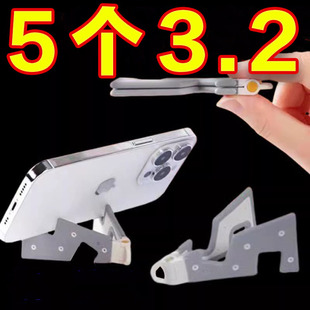 手机支架便携式皮奈可折叠便携平板桌面随身折叠钥匙扣小巧实用