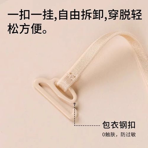 内衣肩带防滑神器可外露美背