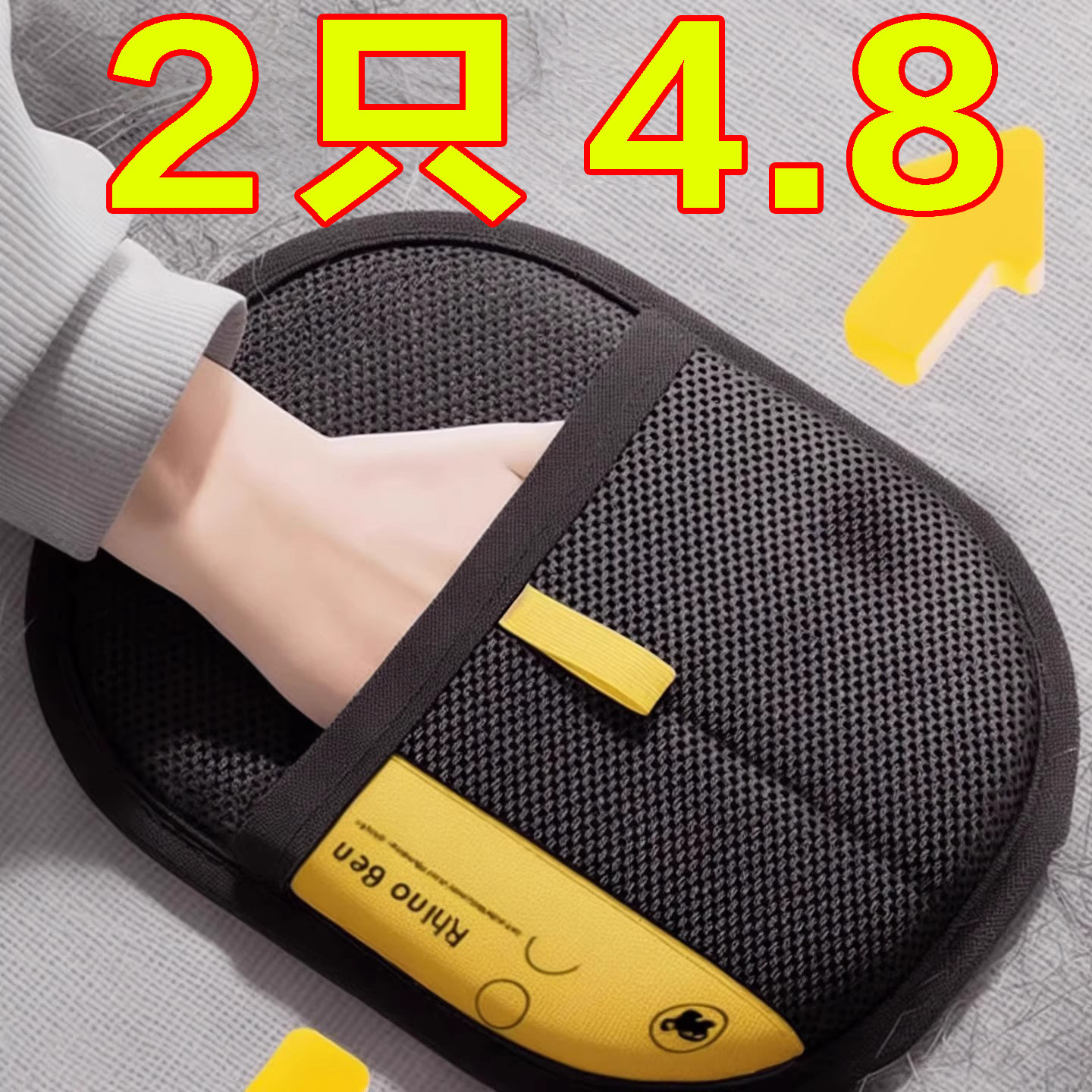 宠物静电除毛手套双向除毛手套除毛刷粘毛神器小猫咪毛手套去猫毛,宠物/宠物食品及用品,粘毛器,淘宝优惠券,粉丝福利购,淘宝优惠卷