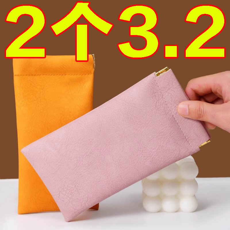 眼镜收纳袋防压绒布袋