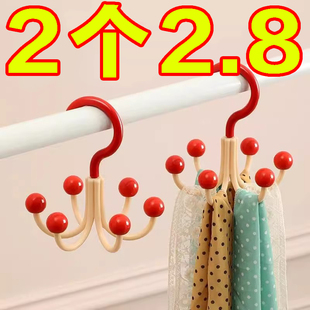 多巴胺旋转六爪挂钩挂包架家用多功能内衣衣帽挂钩免打孔收纳架子