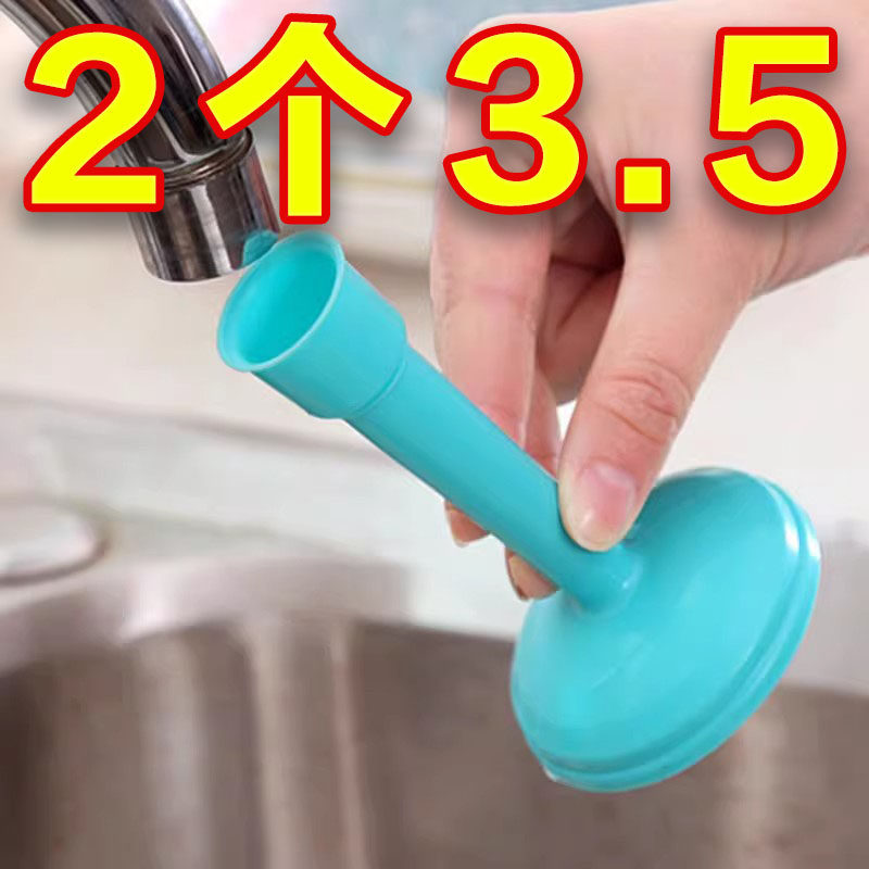 水龙头防溅头加长延伸龙头厨房自来水花洒节水可旋转过滤硅胶喷头