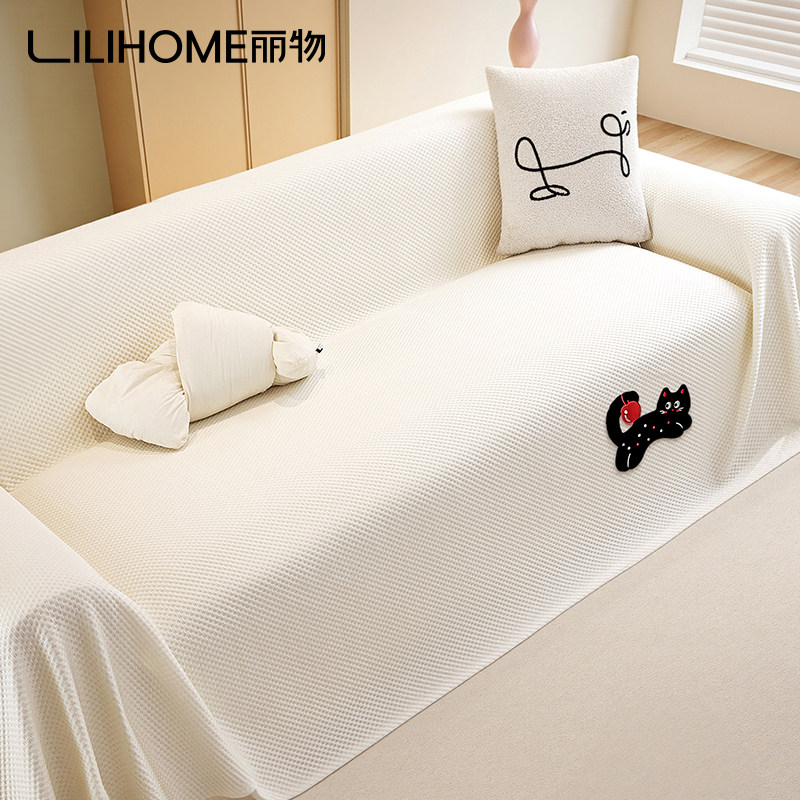 夏季冰丝沙发盖布巾2025新款夏天凉感沙发套罩一整张全盖式垫布