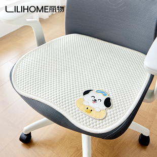 2025新款夏天凉感冰丝椅垫办公室防滑透气一片式学生冰垫椅子坐垫