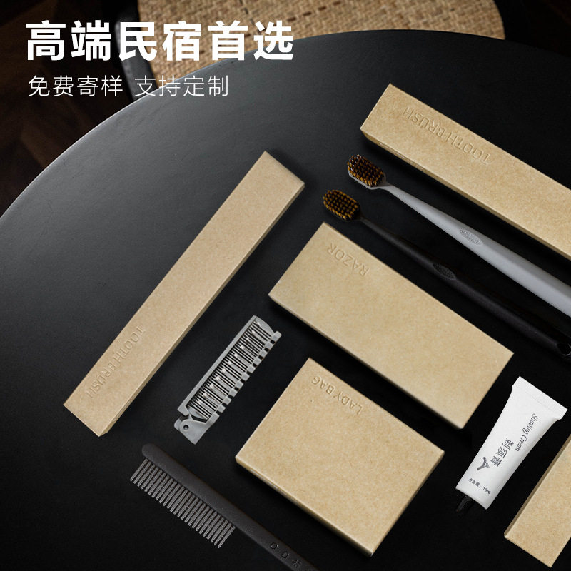 莫兰迪毛纹卡盒酒店一次性用品民宿牙刷洗漱套装洗发水沐浴露