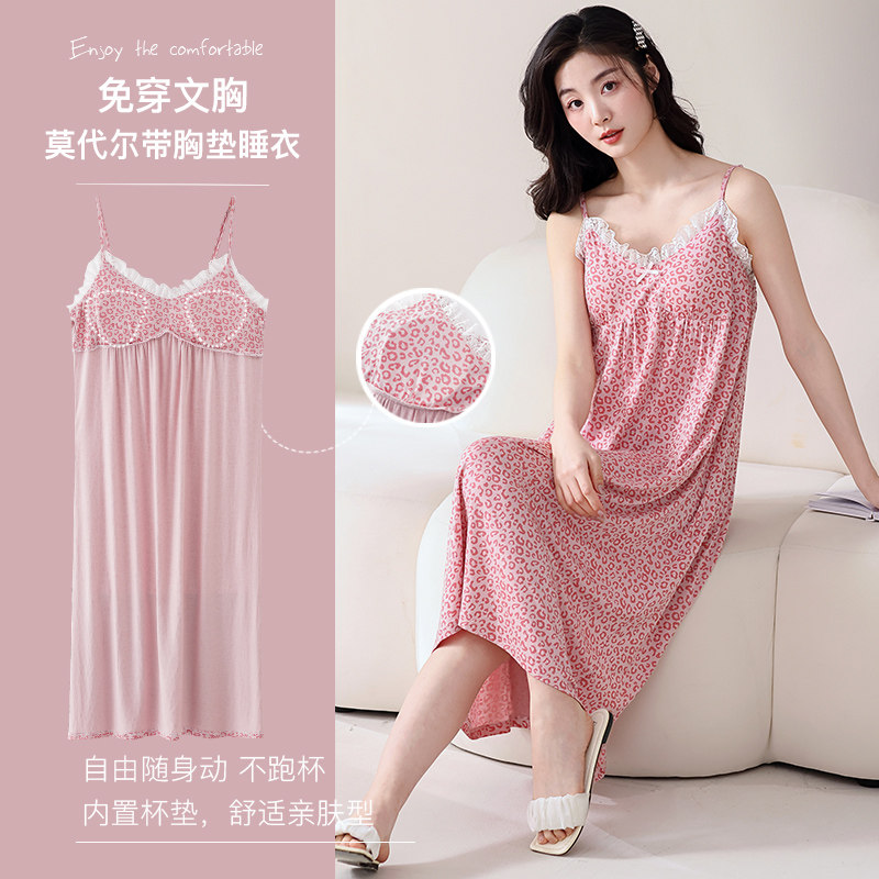 女士吊带睡裙薄款夏季