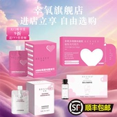 幸氧为爱减负 低碳饮食轻松燃无腹担 奶茶HMB植萃饮咖啡巧克力