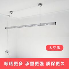 单杆晾衣架升降手摇式单根晒衣架手动阳台顶装家用晾衣杆室内凉衣