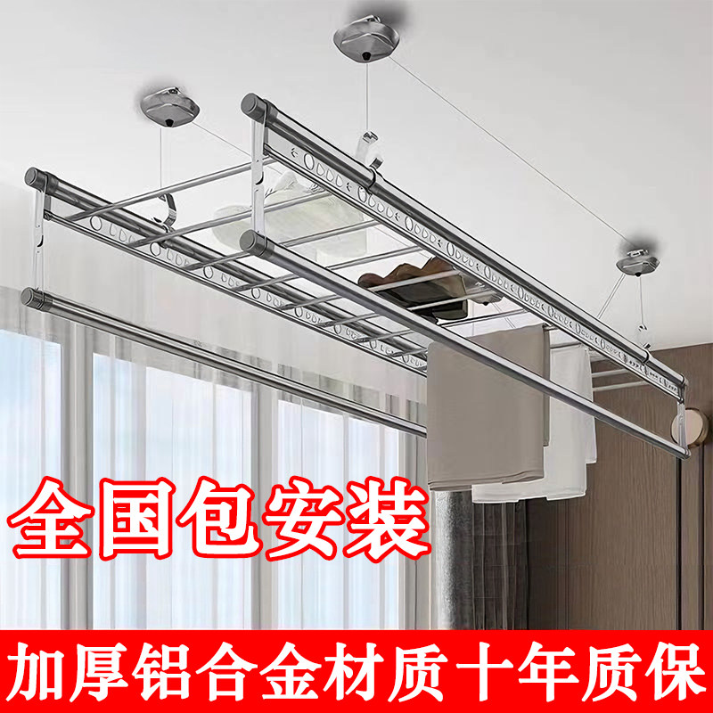 铝合金升降晾衣架阳台手摇器晾衣杆自动家用手动顶装晒衣架凉衣架