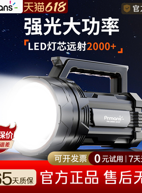 手电筒充电强光超亮长续航大功率大容量家用户外巡逻手提探照灯