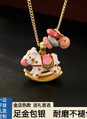 金包银珐琅烧蓝色马上有钱项坠女