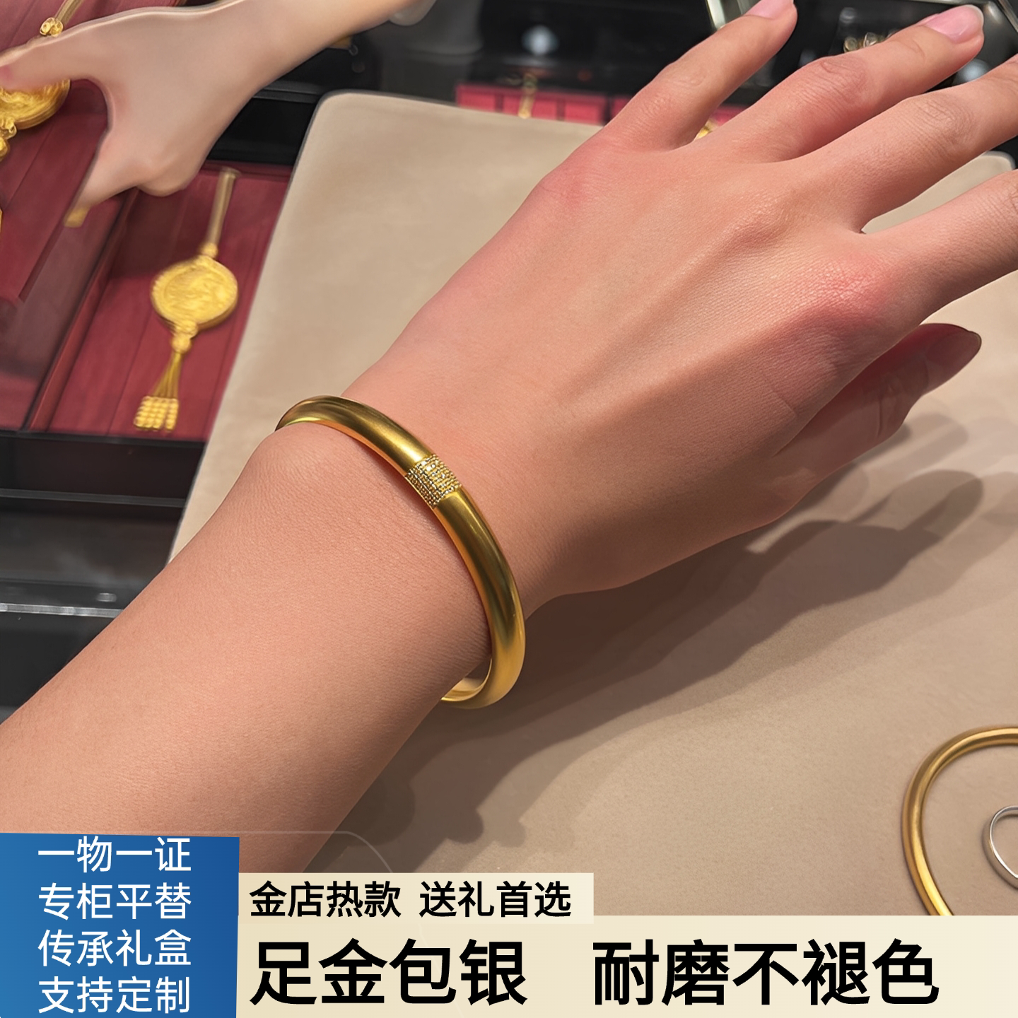 古法传承金包银镶钻泥鳅背素圈手镯女宽面富贵圆满贵妃镯子送礼物