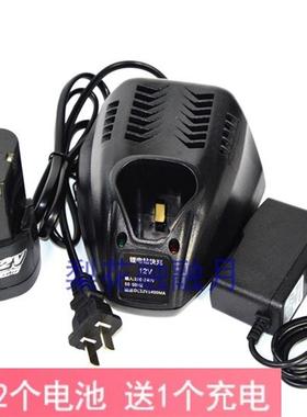 SRU MODEL 1001 powertools 10.8V-12V 锂电充电钻 充电器 锂电池