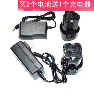 科艺 星飞扬 12V16.8V18V充电钻手钻电起子充电器锂电池