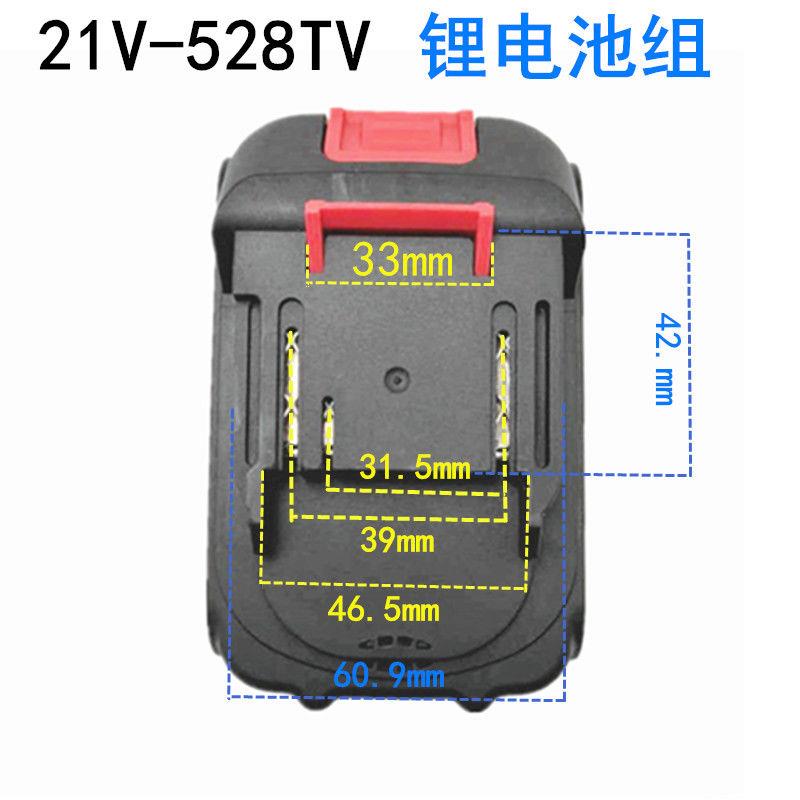 美佳 雅马哈68V288V98VF无刷电动扳手角磨机电锯链锯锂电池充电器