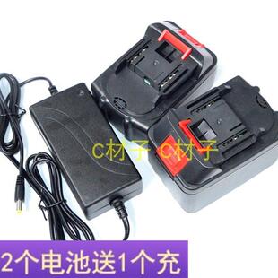 普朗德128V168TV188V268V无刷电动冲击扳手角磨机锂电池充电器