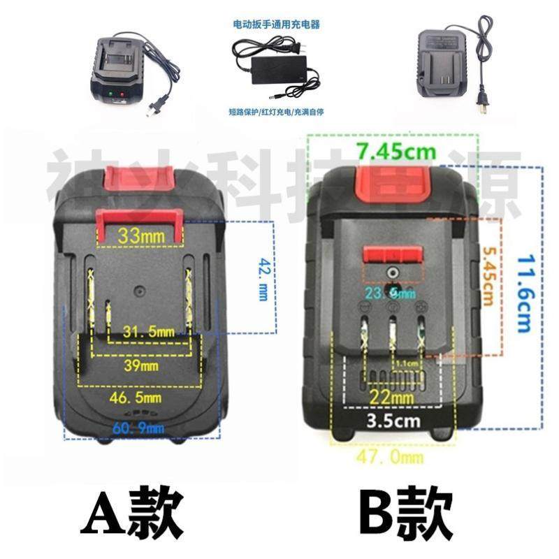 美冠98VF198F 828VF无刷手电钻冲击钻手枪钻电螺丝刀锂电池充电器