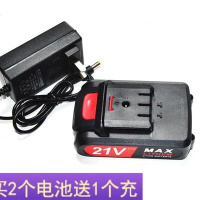 浙工 上海海洋SRU 21V 1009F充电钻手电钻螺丝刀 锂电池充电器