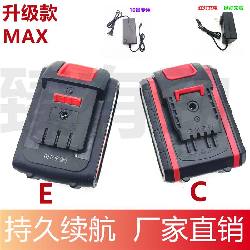 吕恒48VF 98VF 128VF无刷手电钻双速冲击钻动力型MAX锂电池充电器