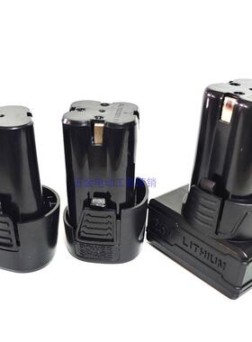 汉斯FOGO富格棘轮扳手角向电动工具12V16.8V18V25V锂电池座充电器