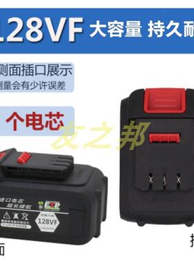 南威168TV 198T 258T 角磨机电锤无刷电动扳手充电钻锂电池充电器