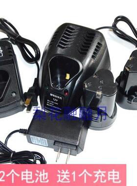 妙达 MOSTA LT10SB2充电式起子电钻 充电钻 BL1280 充电器 锂电池