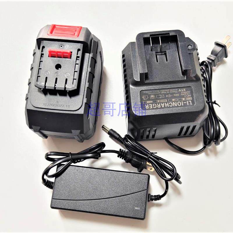 九鑫东工108V128V168V无刷电动扳手角磨机电钻电锤镐锂电池充电器