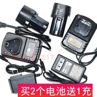 亨德利 安易12V 16.8V 18V充电钻手电钻螺丝刀 锂电池 充电器