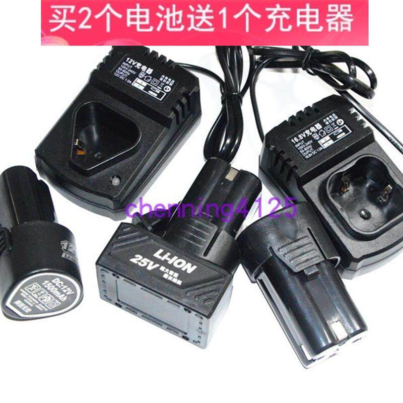 虾牌12V16.8V25V锂电钻充电钻手电钻锂电池电批 充电器  座充电源
