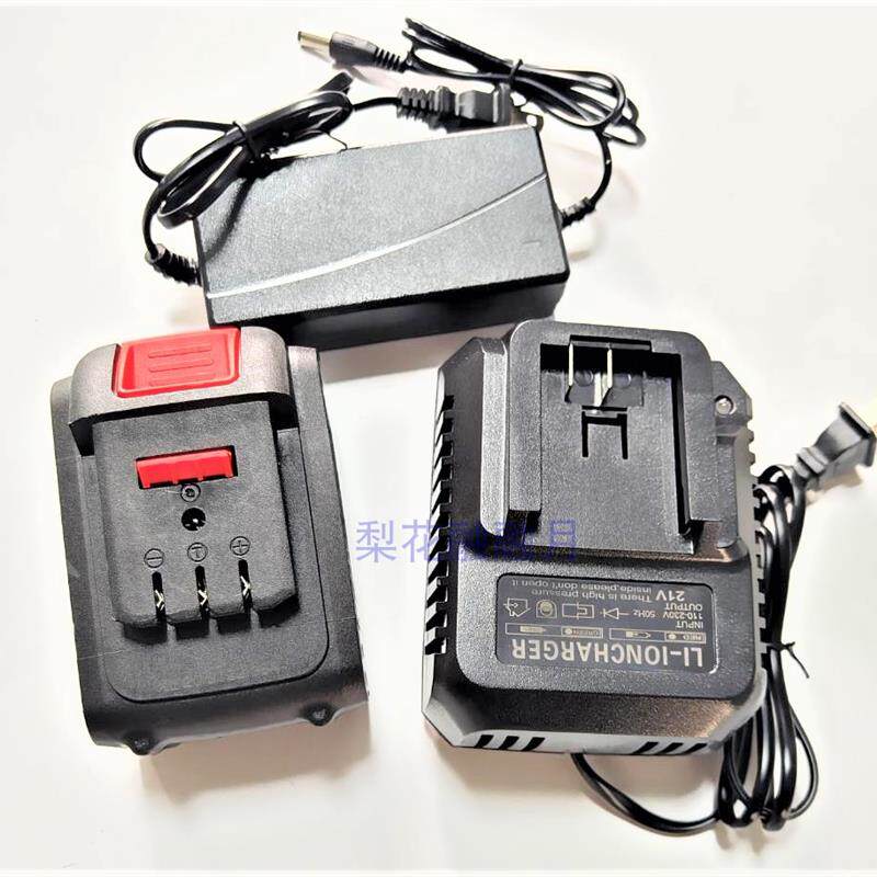 大煜 嘉凡 湘艺 硕达 电锤电钻电动扳手42V48V88V98V锂电池充电器