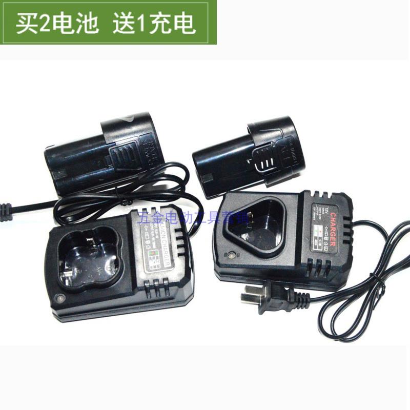DEA 联赞 赢领 小蛮牛12V16.8V18V充电钻手钻螺丝刀锂电池充电器