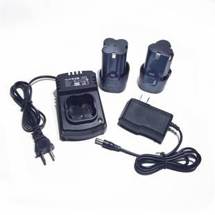包邮 力行者12V 18V手电钻锂电钻充电手钻配件螺丝刀锂电池充电器