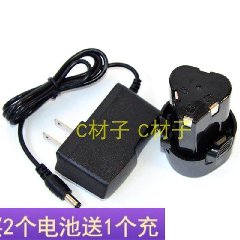 军之翼 16F 品能 12V充电钻 电起子电动螺丝刀 电源 锂电池充电器