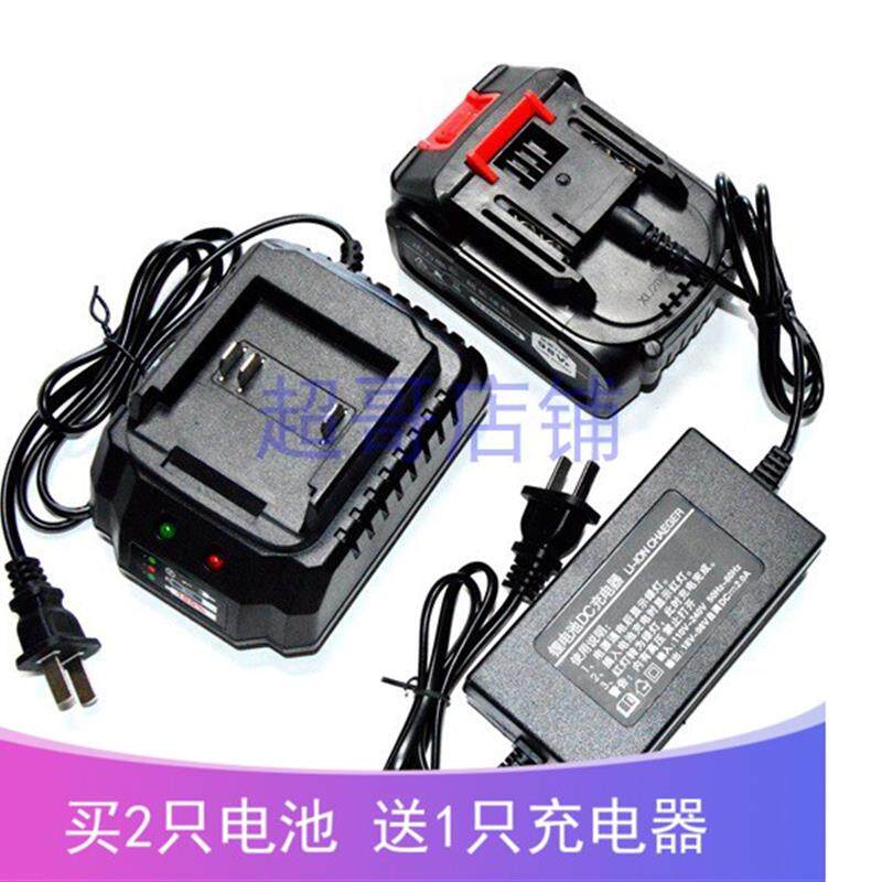 南威258V268TV398TV528V无刷扳手电锤角磨机锂电池MT座充充电器