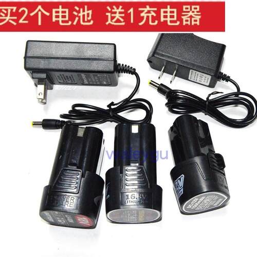 DaYi 湘硕 工蜂 信昌12V16.8V18V充电钻手枪钻螺丝刀锂电池充电器