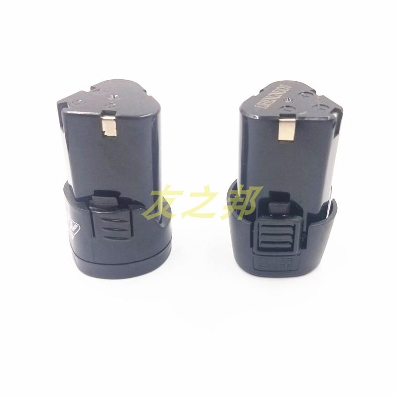 保时达12V 16.8V 18V手电钻 锂电钻充电钻电动螺丝刀锂电池充电器
