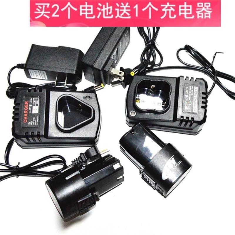 鼎胜 柯臣 船王 莱士12V 金钱豹16.8V 18V充电钻手钻充电器锂电池