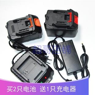 雷力迅Lmlava富格红松电动扳手角磨切割机配件充电器座充锂电池