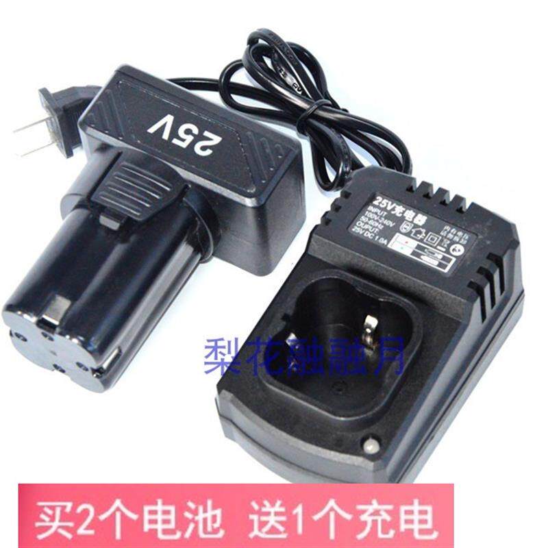 卡瓦尼 HABO 哈博 25V 锂电钻 充电钻手电钻电起子 锂电池 充电器