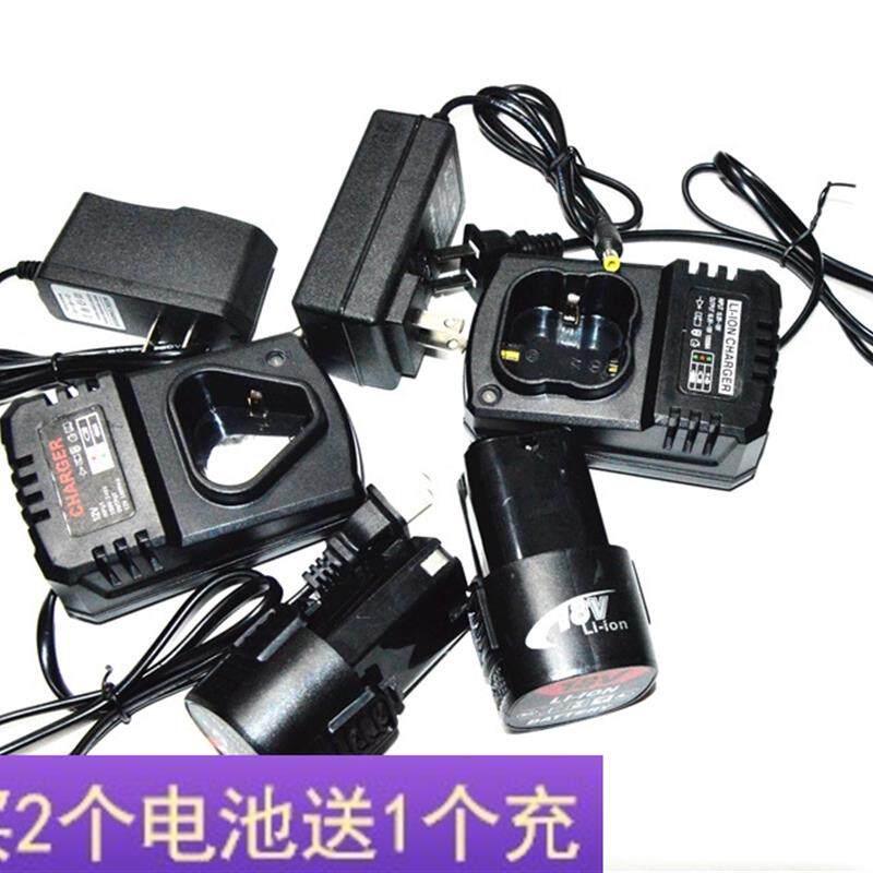 中恒 潭祖 捷力特 优亮12V 16.8V 18V充电钻手钻改锥锂电池充电器