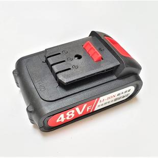 威科斯 环艺 柯凡48V 创林48VF充电钻冲击手枪钻起子锂电池充电器