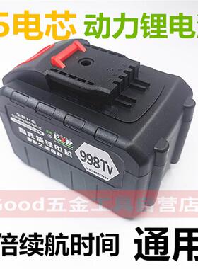 牧蓝48VF泽成288VF德国手电钻锂电冲击钻充电钻起子锂电池充电器