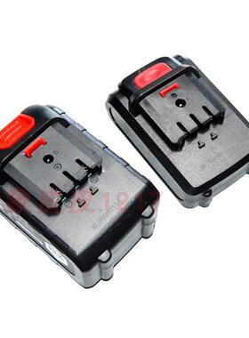 SAKI 汝成 24V充电钻电起子电剪刀割草机除草打草 锂电池 充电器