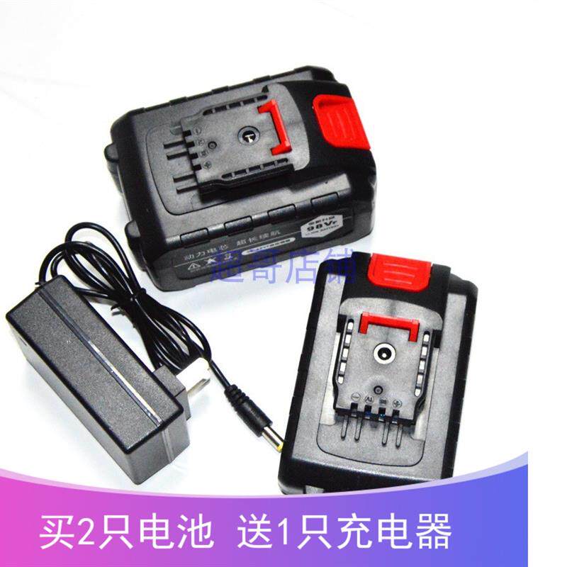 华创鸿联158V188V198V208V288V298VF充电钻手枪钻锂电池充电器