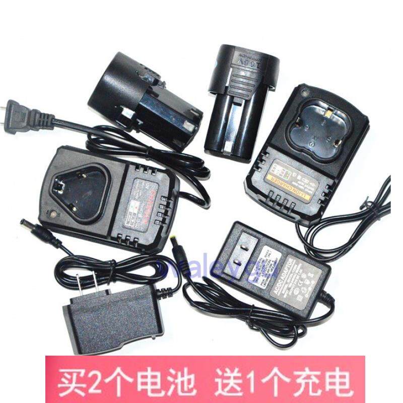大乙 科能 16.8V 12V锂电池锂电钻手电钻电动螺丝刀修枝剪 充电器