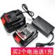 华创鸿联21V680V880V980TV电动扳手角磨吹风机电锯锤锂电池充电器