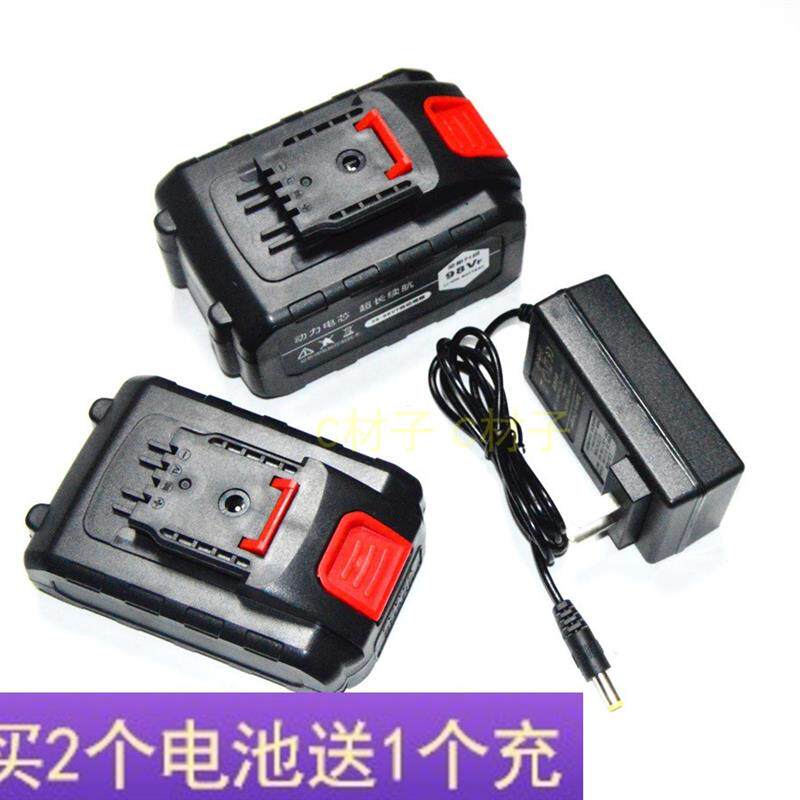 JSD 晶思达 25V 25VF锂电钻充电钻手电钻电动螺丝刀锂电池充电器图片
