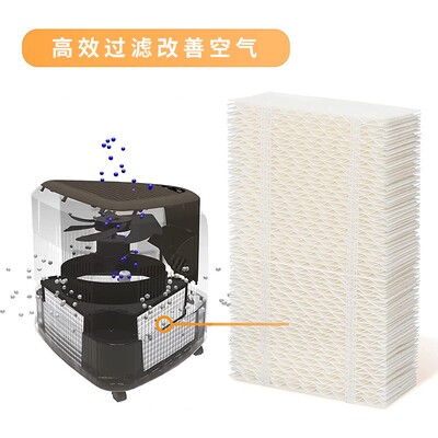 适用于AIRCARE HDC411加湿过滤网Sears Kenmore 14909加湿器滤芯