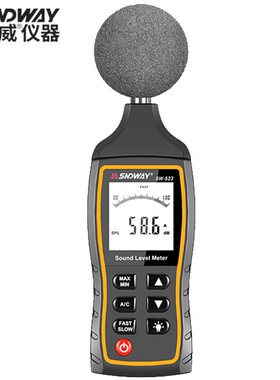 SNDWAY深达威SW-523/524噪音计高精度噪音检测仪分贝仪噪声测试仪