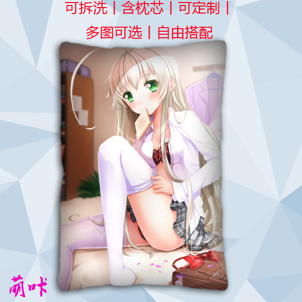 潜行吧动漫半身抱枕支持定制